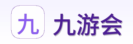 九游会 Logo